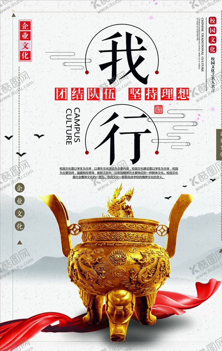 编号：16996506180712421706【酷图网】源文件下载-企业文化