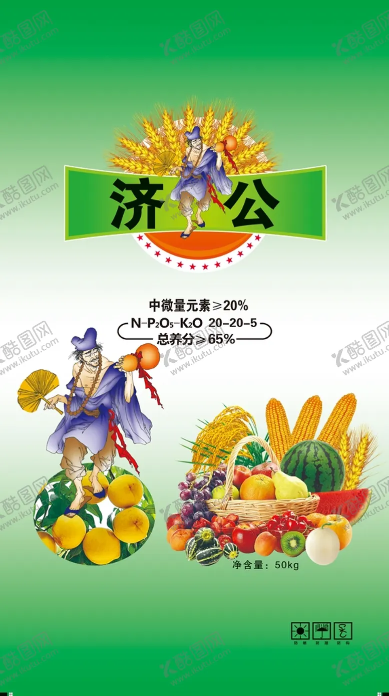 编号：47018610031505586310【酷图网】源文件下载-肥料包装
