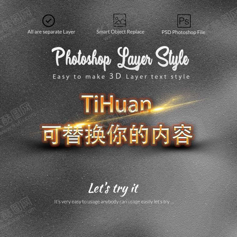 编号：48944501270419004065【酷图网】源文件下载-字体效果