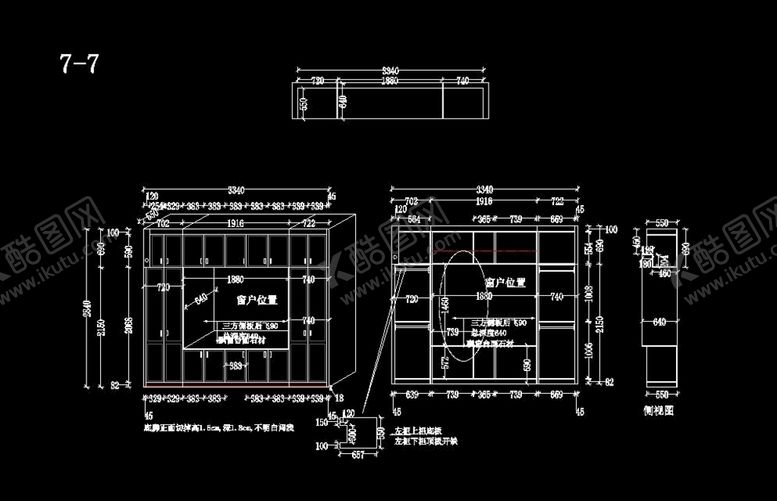 编号：16087604231655084327【酷图网】源文件下载-2020最新飘窗柜设计