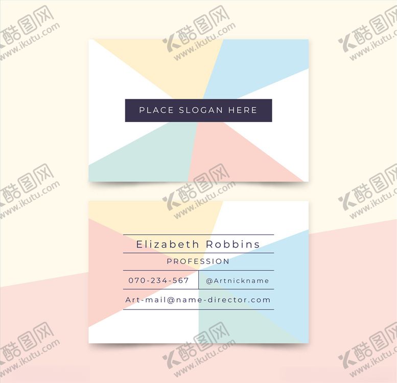 编号：75416409270344196171【酷图网】源文件下载-名片设计