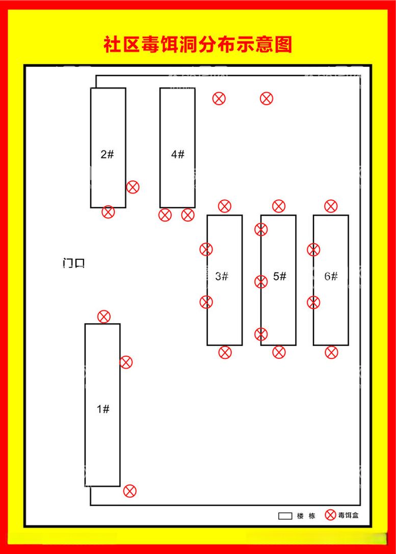 编号：56637012151922539487【酷图网】源文件下载-毒饵洞分布示意图社区