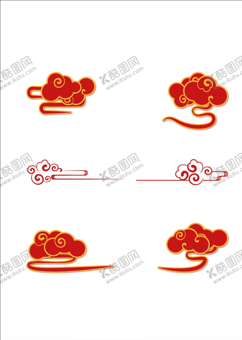 编号：21137403140819137916【酷图网】源文件下载-祥云