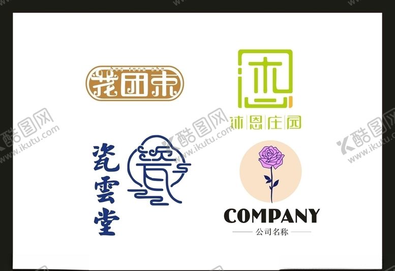 编号：79077710161233513339【酷图网】源文件下载-LOGO设计