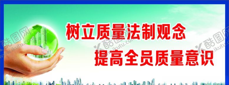 编号：20006909260516184828【酷图网】源文件下载-围墙文化
