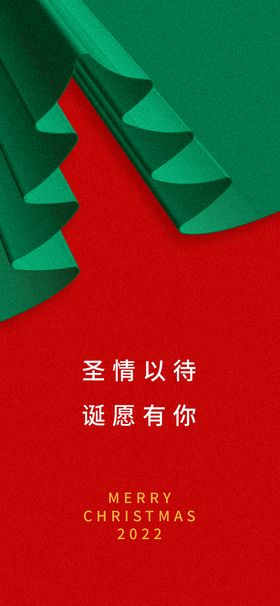 科技感光屏海报