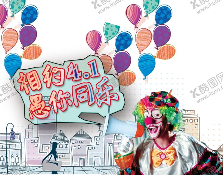 编号：91359109251329582921【酷图网】源文件下载-整你没商量