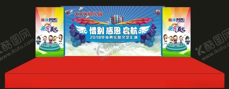 编号：47918409182042137337【酷图网】源文件下载-学校舞台背景设计