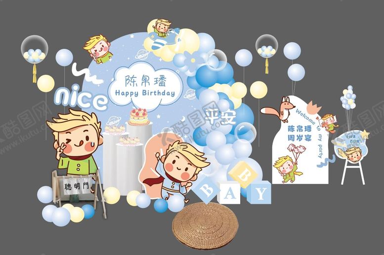 编号：64755108162332403388【酷图网】源文件下载-小王子卡通童话周岁宴场景布置迎宾牌
