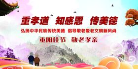 重阳节