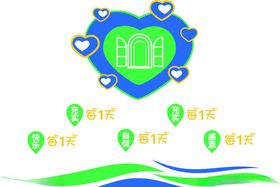 主题墙形象墙文化墙
