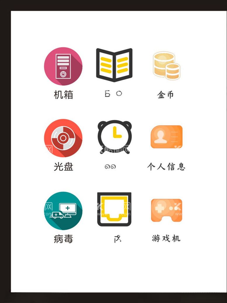 编号：84804403101117483026【酷图网】源文件下载-LOGO标识