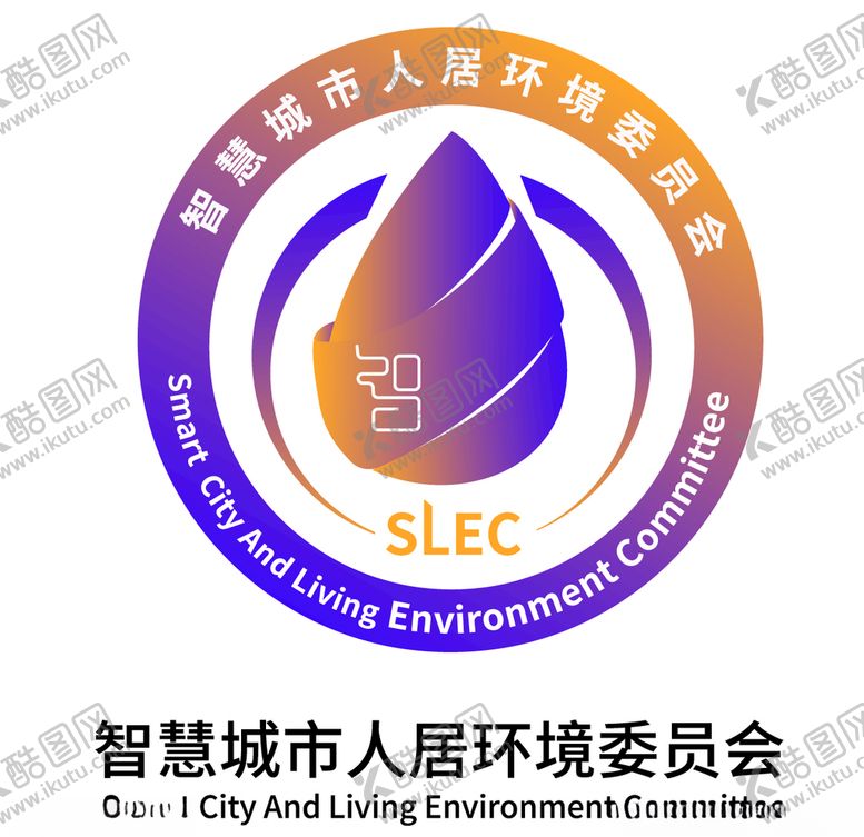 编号：35183003221314172763【酷图网】源文件下载-智慧城市人居环境委员会LOGO