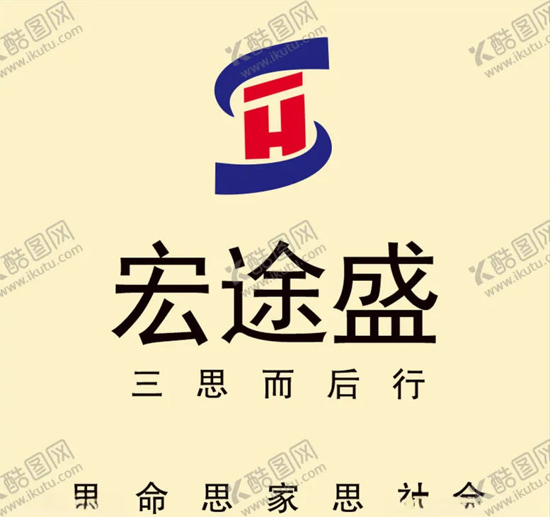 编号：21540404201738129301【酷图网】源文件下载-宏途盛logo