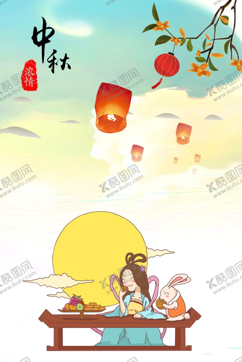 编号：16373607012330148393【酷图网】源文件下载-中秋展板