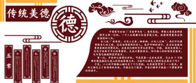 文化墙