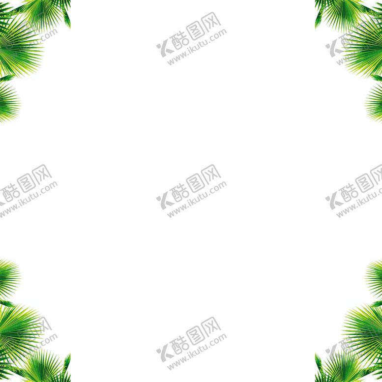 编号：35902307080005281073【酷图网】源文件下载-绿色植物