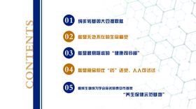 基因分子多肽