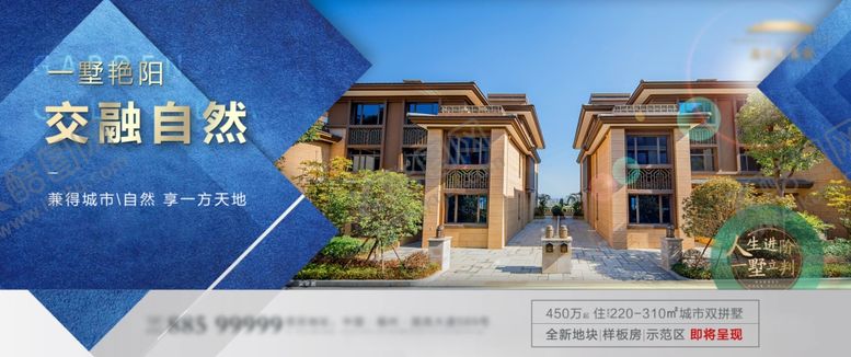 编号：98939505151427538819【酷图网】源文件下载-地产别墅价值点蓝色系列微单