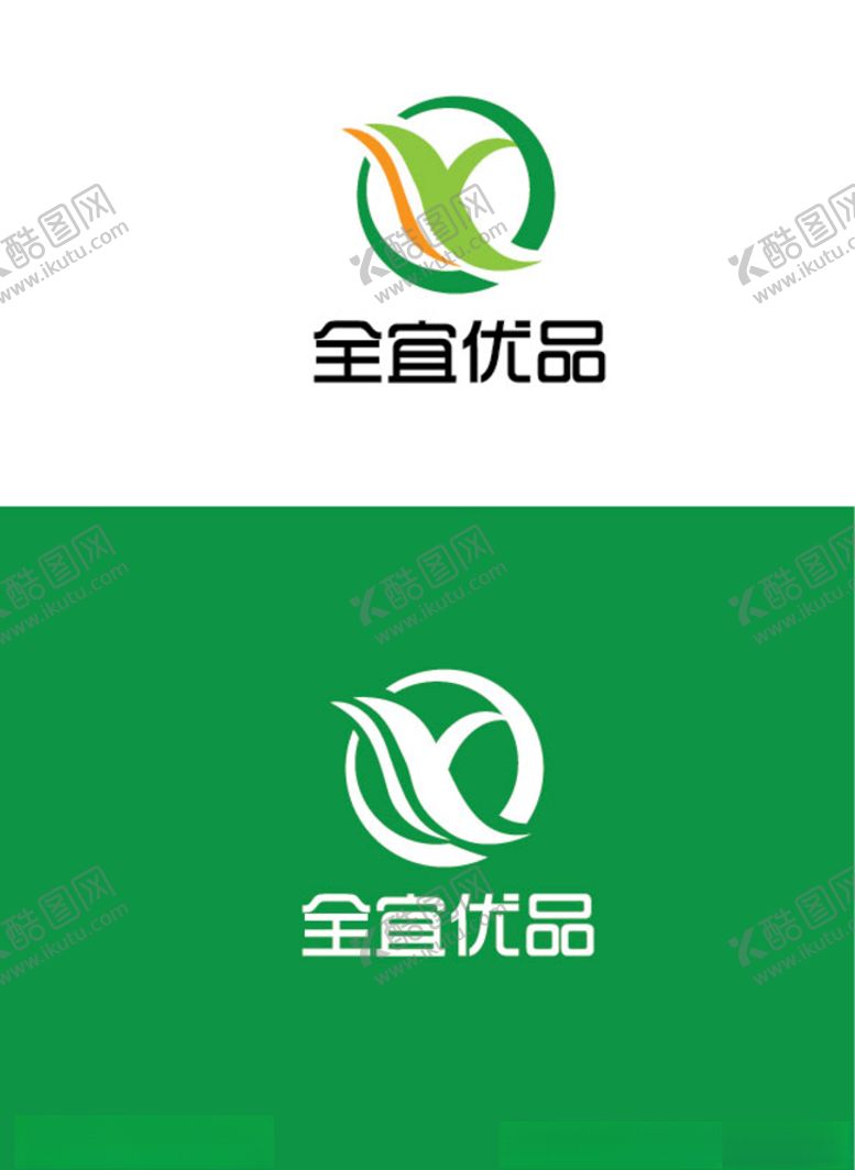 编号：98086307052111176878【酷图网】源文件下载-超市标识设计