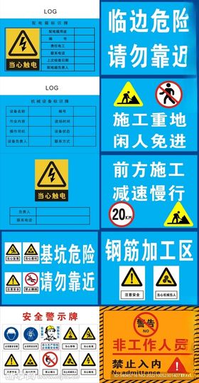 警示标识禁止拍照标牌