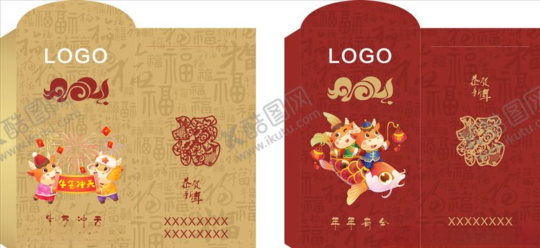 编号：97606205052143316053【酷图网】源文件下载-新年红包