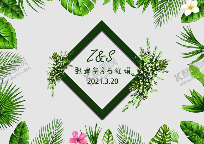 编号：33235903261343509946【酷图网】源文件下载-婚礼背景设计