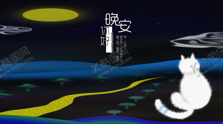 编号：53427306242147497499【酷图网】源文件下载-手机壁纸