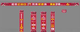 珠宝店