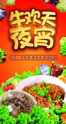 天水花牛苹果