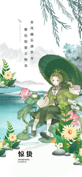 古风少年于湖畔悠然赏景