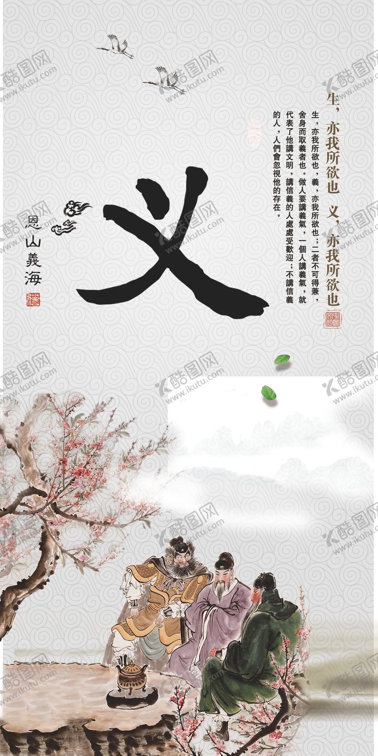 编号：90491410170305331073【酷图网】源文件下载-校园文化