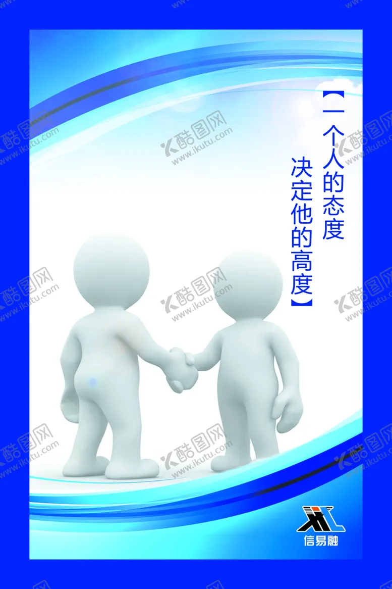 编号：75984312010025014663【酷图网】源文件下载-制度