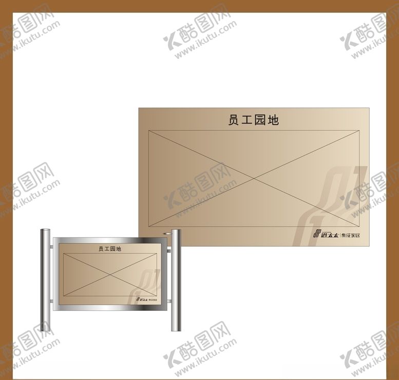 编号：75245109271959591097【酷图网】源文件下载-创意vi设计