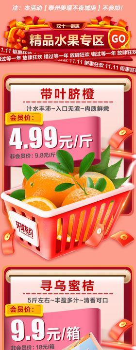 产品价格手册