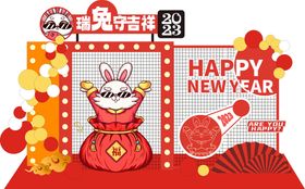 新年异型国潮拍照美陈