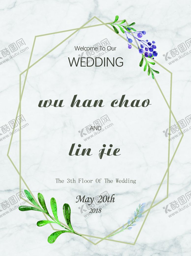 编号：47862410090815119878【酷图网】源文件下载-结婚水牌