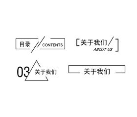 文字设计样式psd