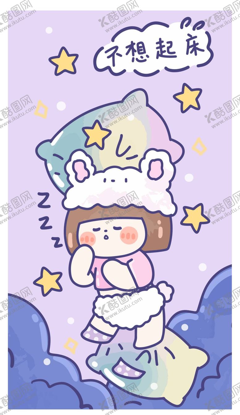 编号：26234510231401417610【酷图网】源文件下载-卡通女孩