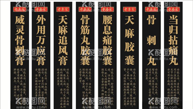 编号：82521003111801256499【酷图网】源文件下载-木质牌匾