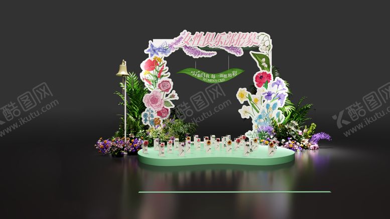 编号：47685704281344239217【酷图网】源文件下载-女性主题春日花朵美陈堆头