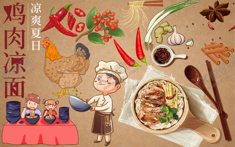 编号：15691207132014278112【酷图网】源文件下载-鸡肉凉面