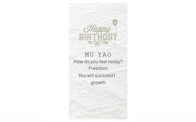 简约风生日快乐BIRTHDAY