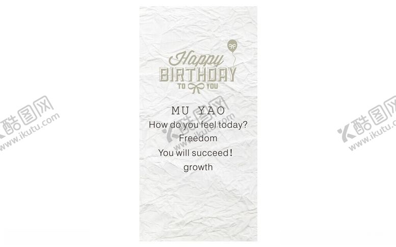 编号：71381604250551145735【酷图网】源文件下载-简约风生日快乐BIRTHDAY