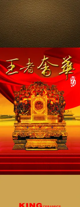 促销展架易拉宝奢华海报火爆