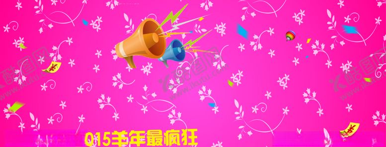 编号：97227403132011129350【酷图网】源文件下载-绯色画框