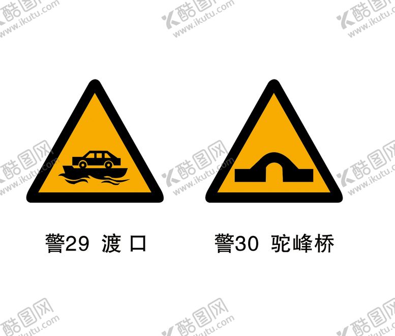 编号：11903102062109386757【酷图网】源文件下载-渡口
