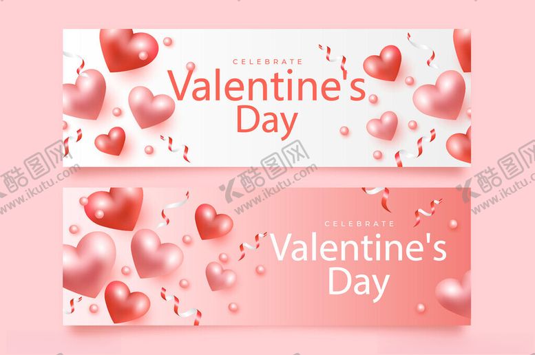 编号：67235510310059127004【酷图网】源文件下载-情人节主题爱心横幅设计