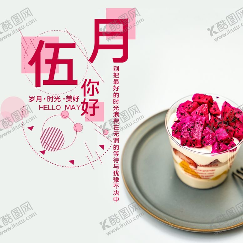 编号：66025410211318149930【酷图网】源文件下载-手机壁纸