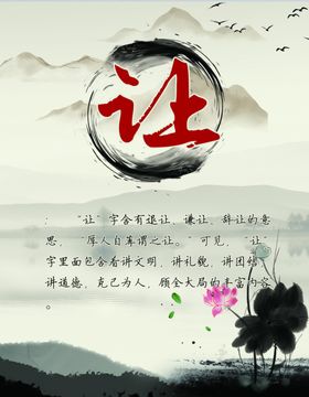 企业文化图片